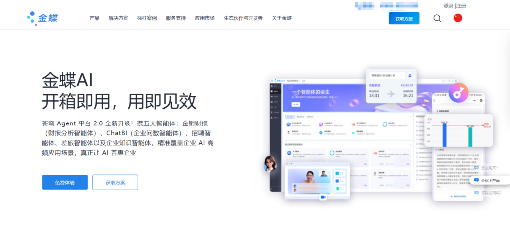 销售管理系统功能比较:纷享销客、销售易等主流9大平台哪个更强?