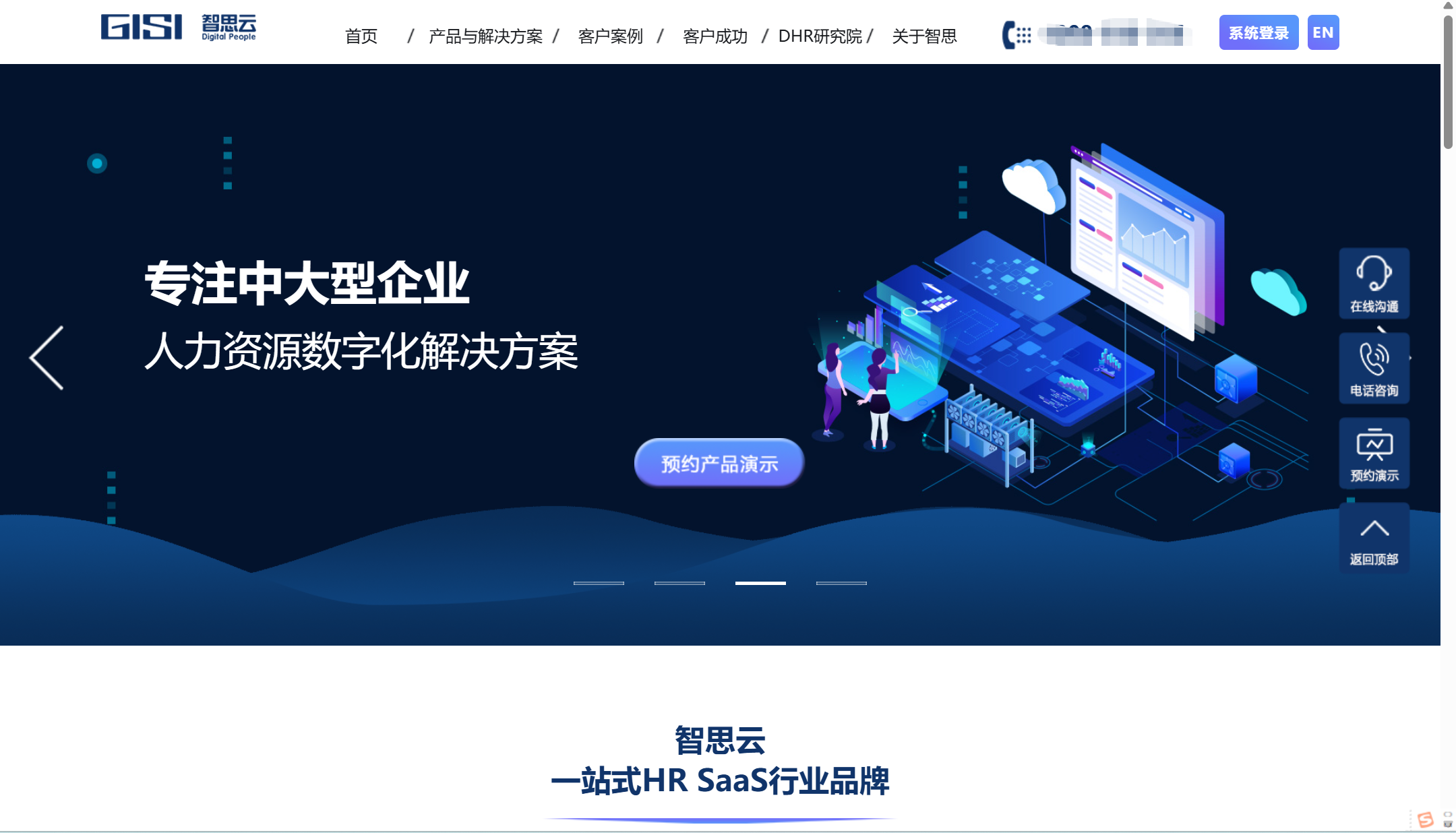 人事绩效管理系统推荐:企业常用的 12 大工具盘点