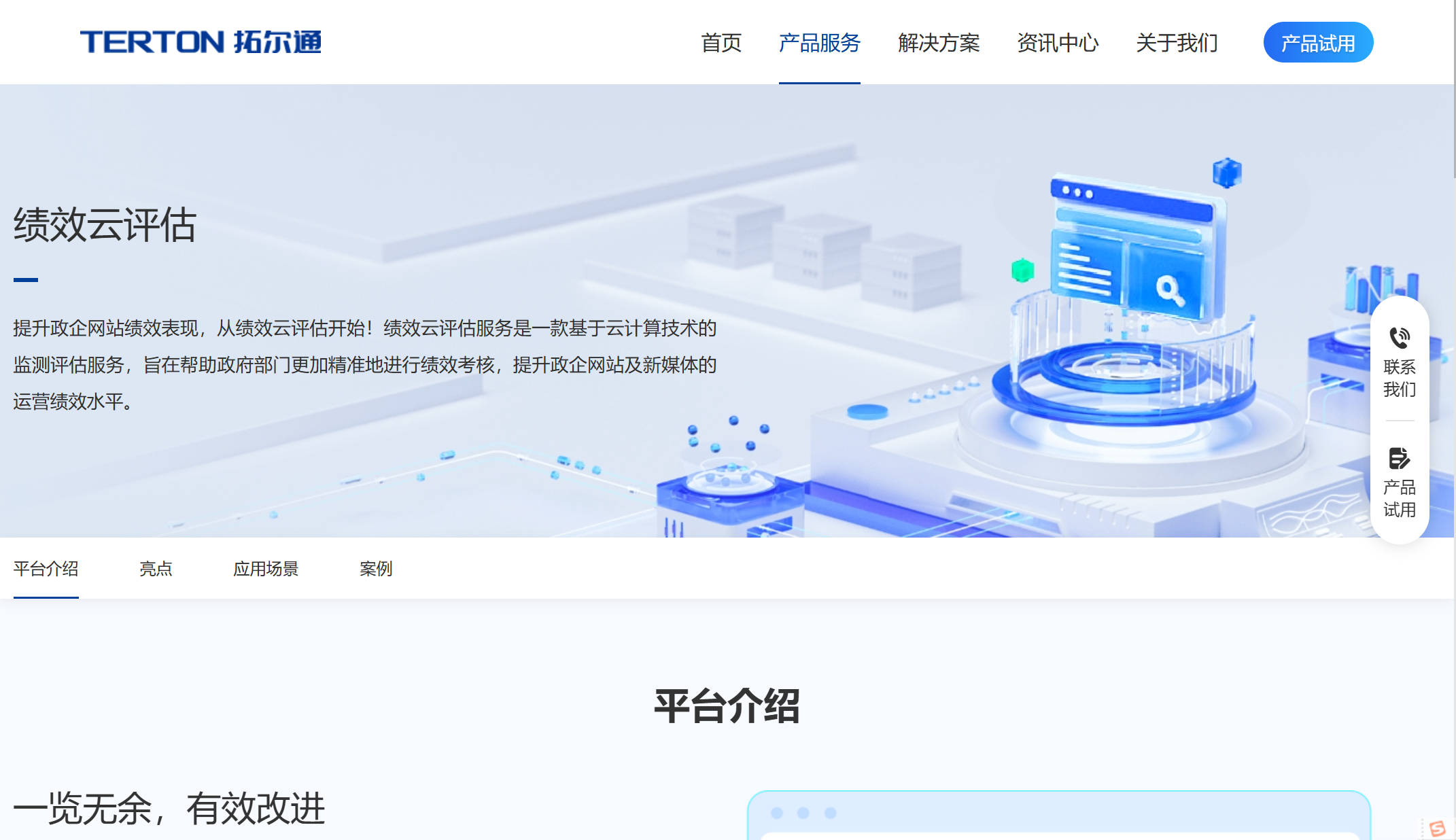 人事绩效管理系统推荐:企业常用的 12 大工具盘点