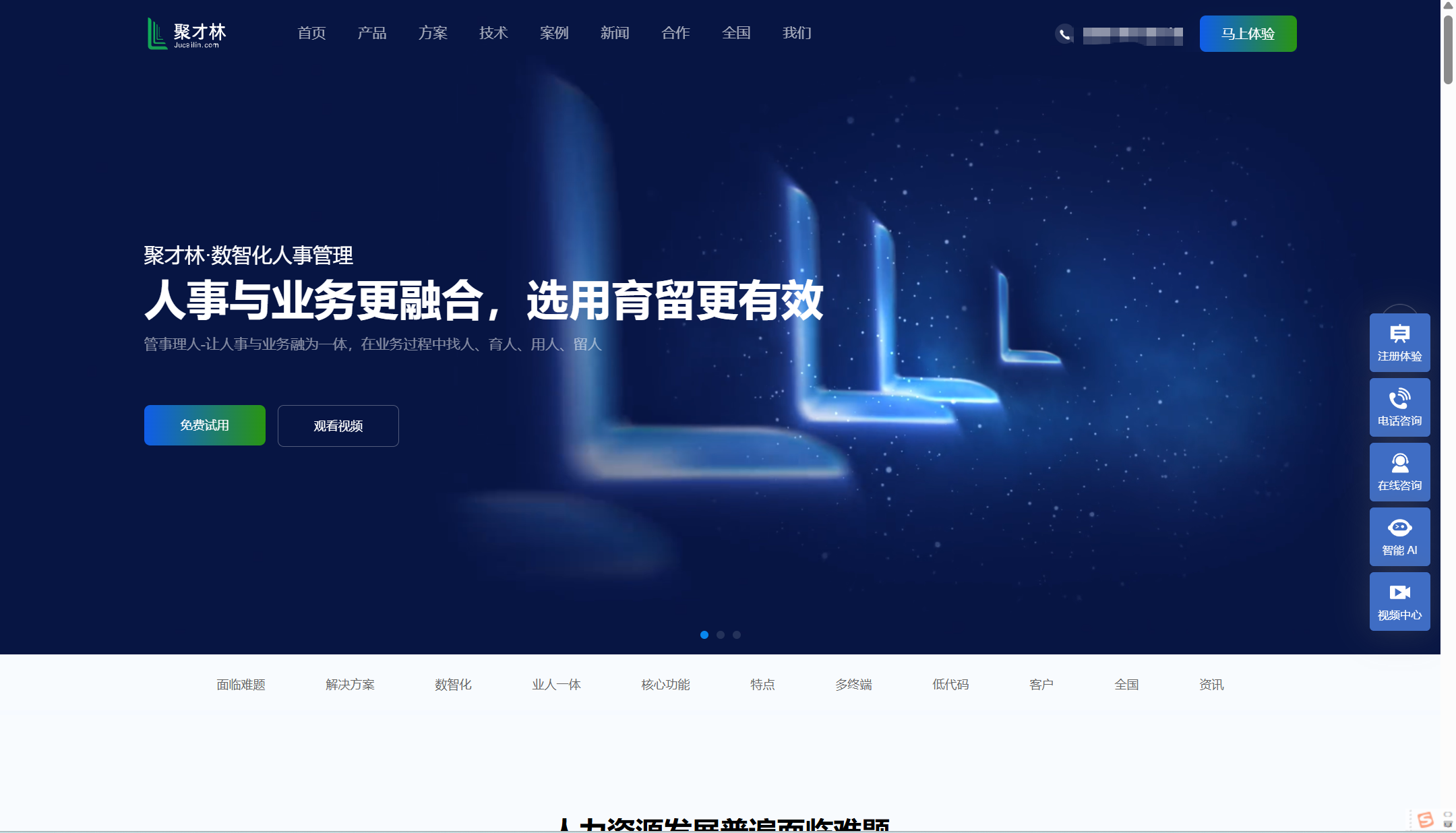 人事绩效管理系统推荐:企业常用的 12 大工具盘点