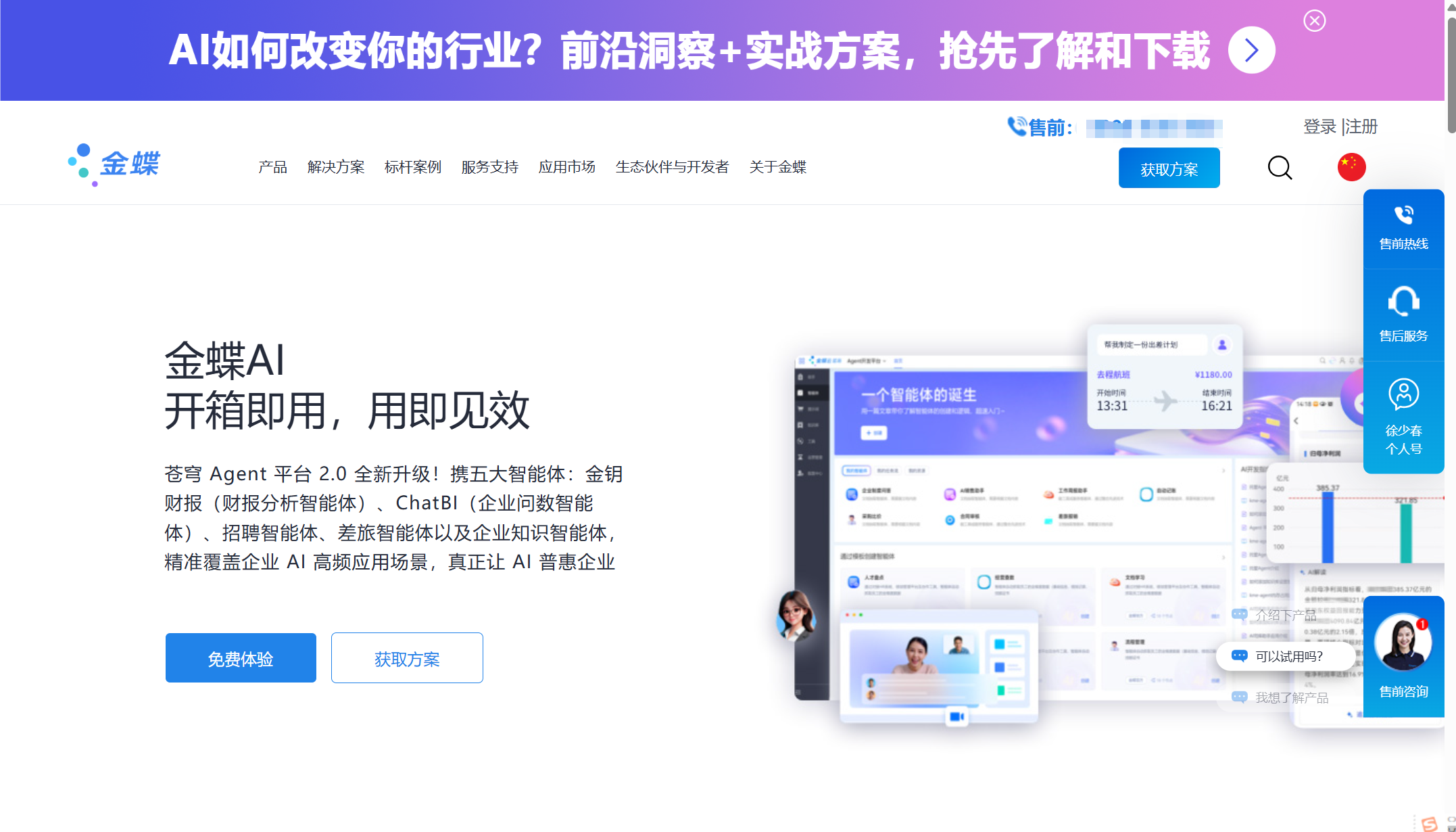 HR绩效管理系统测评:7款主流软件功能与优势对比
