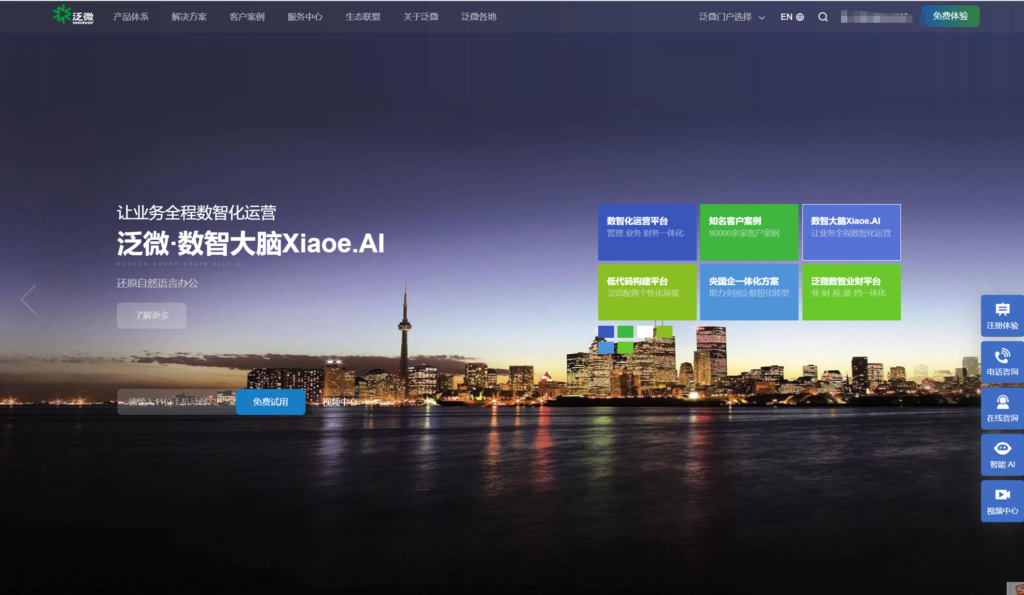 考勤系统软件哪个最好?北森等主流人事考勤管理工具详细测评