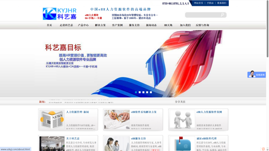 考勤系统软件哪个最好?北森等主流人事考勤管理工具详细测评