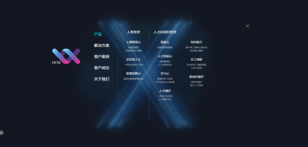 绩效考核系统测评:11 款热门企业绩效工具优缺点分析
