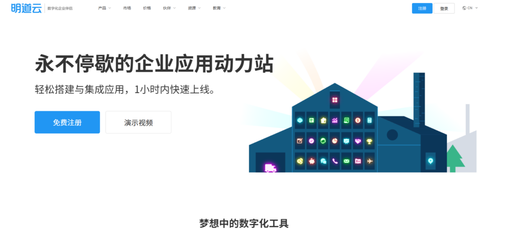 绩效考核系统测评:11 款热门企业绩效工具优缺点分析