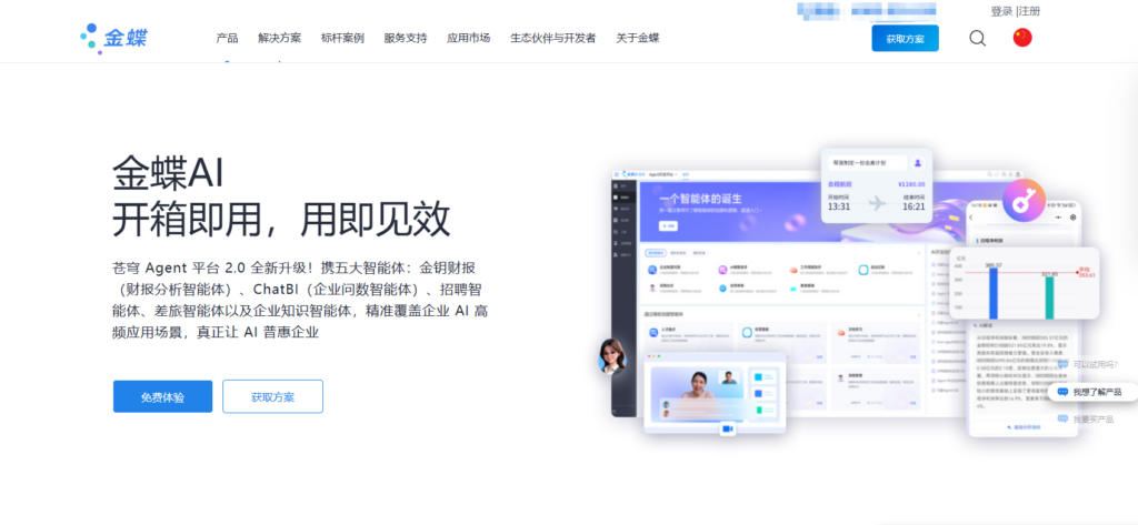 绩效考核系统测评:11 款热门企业绩效工具优缺点分析