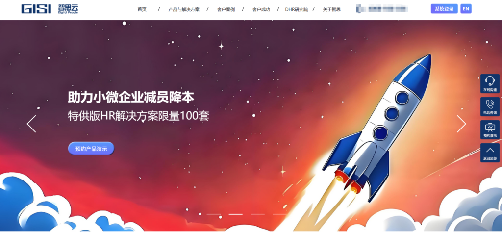 绩效考核系统测评:11 款热门企业绩效工具优缺点分析