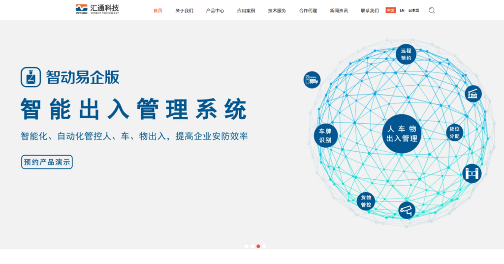 员工绩效考核管理系统排名:2025年 TOP10 软件评测