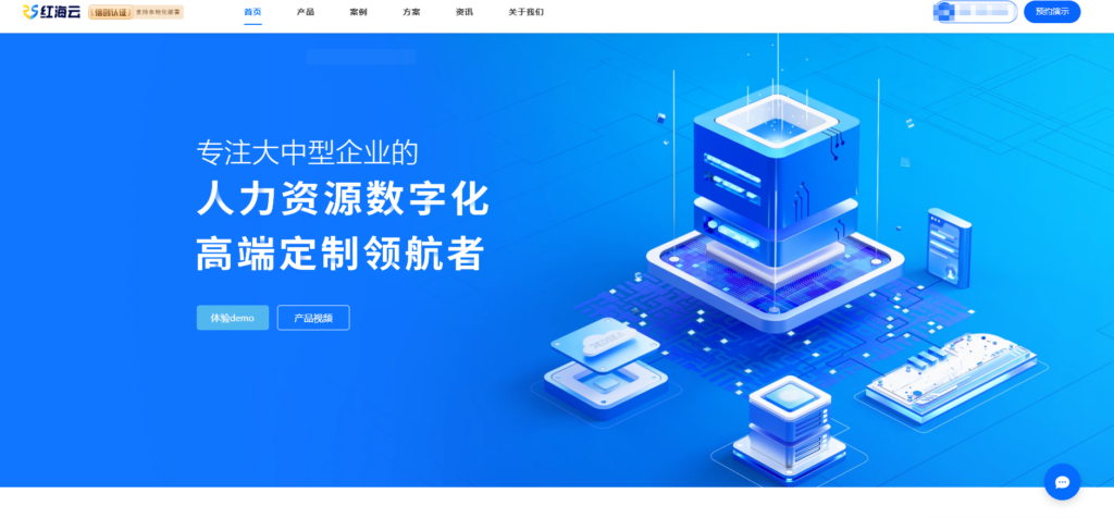 员工绩效考核管理系统排名:2025年 TOP10 软件评测