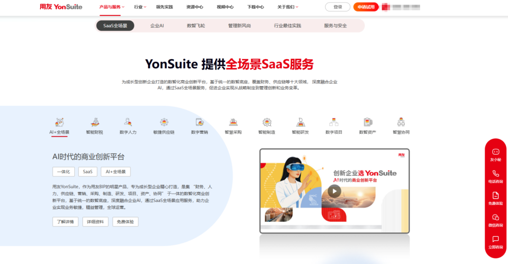 CRM客户管理系统哪家好?百人以上企业主流使用的8款分享
