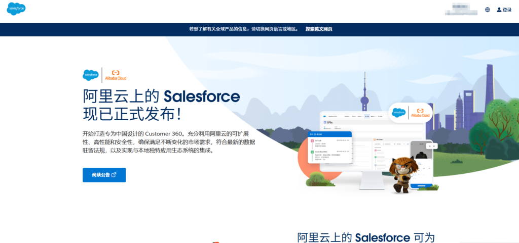 比较好用的客户管理软件有哪些?比较9款CRM软件优劣势