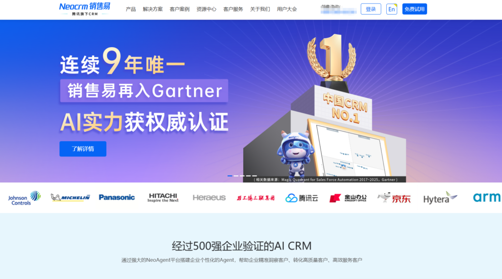 比较好用的客户管理软件有哪些?比较9款CRM软件优劣势