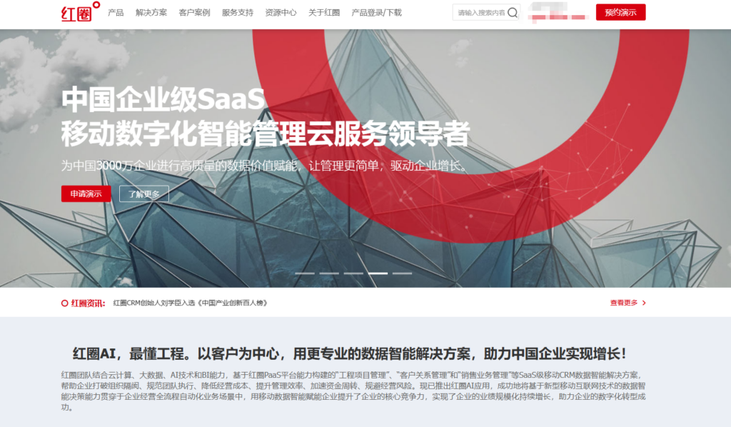 客户跟进管理系统测评:2025年高人气的10款CRM