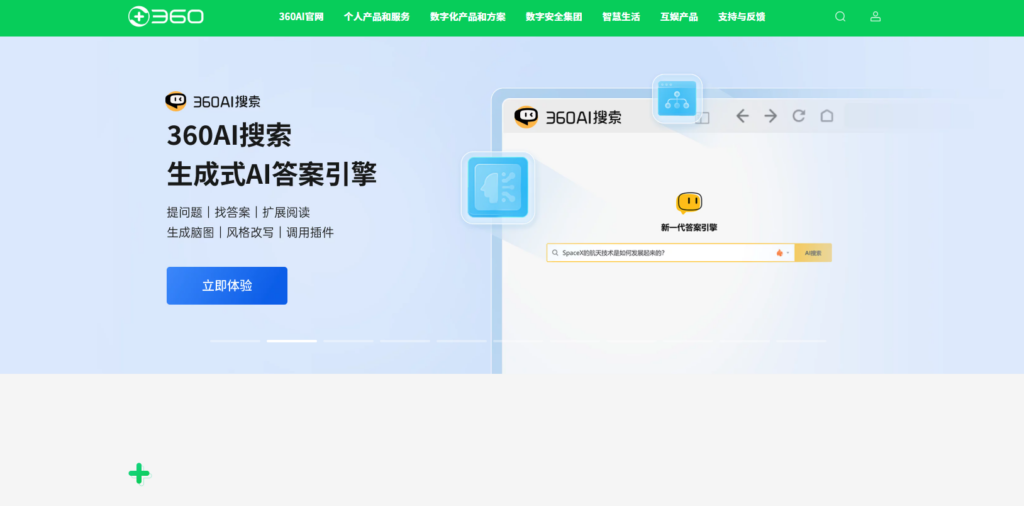 拦截机器行为必备:主流9家行为式验证码方案厂商对比