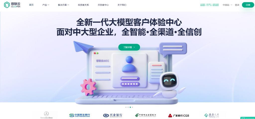 拦截机器行为必备:主流9家行为式验证码方案厂商对比