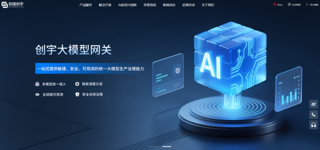 拦截机器行为必备:主流9家行为式验证码方案厂商对比