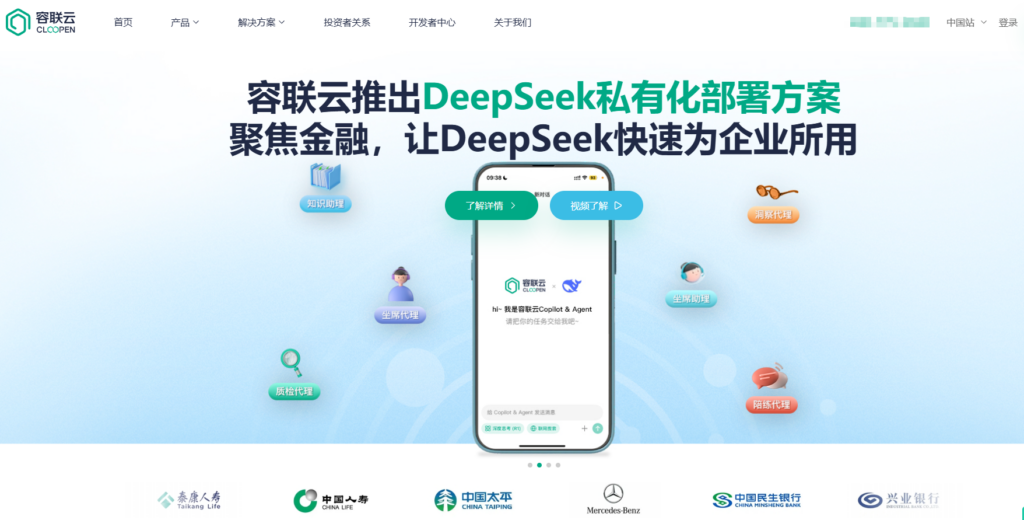 人机验证 api 哪家好用?对比网易等国内主流7大厂商