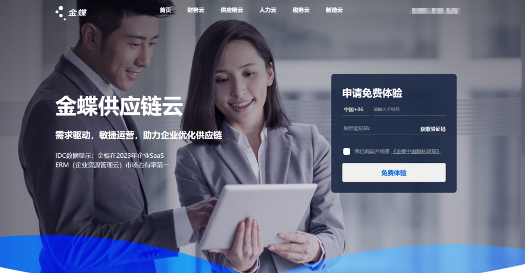 2025年最值得尝试的 8 大 CRM 销售线索管理系统推荐(含功能对比)