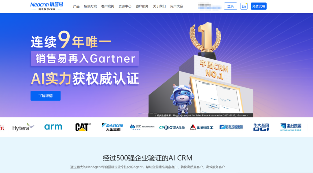 2025年最值得尝试的 8 大 CRM 销售线索管理系统推荐(含功能对比)