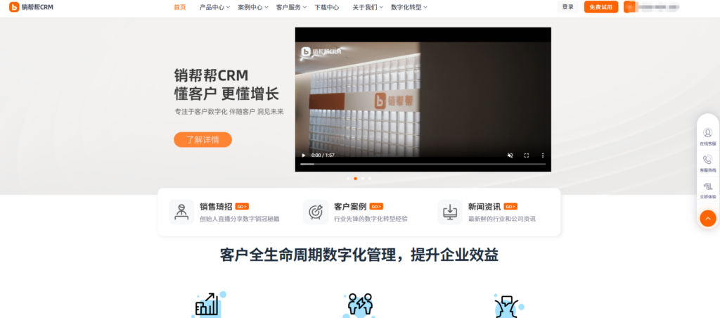 销售增长神器:CRM商机管理软件哪家更好用?测评 9 大热门系统