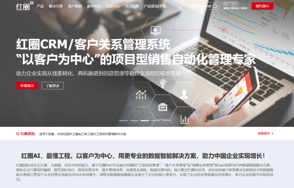 销售增长神器:CRM商机管理软件哪家更好用?测评 9 大热门系统