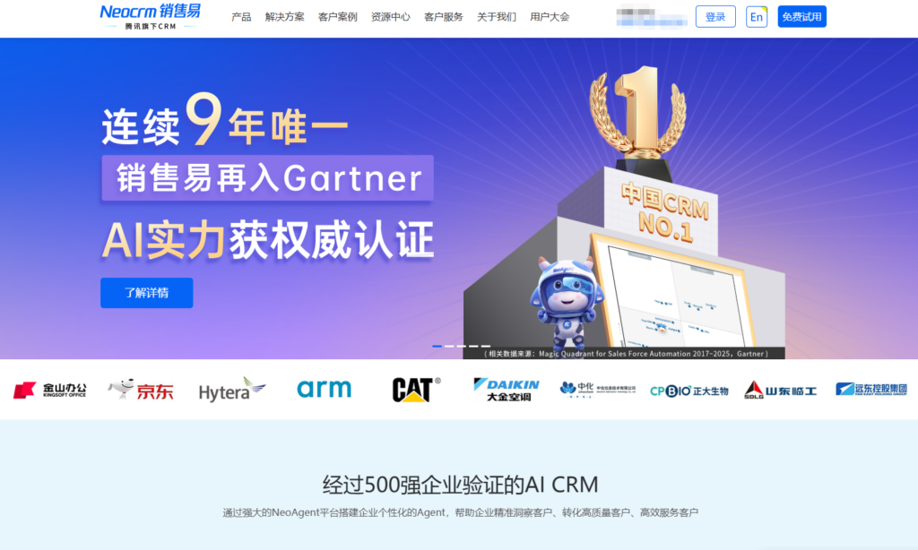 销售增长神器:CRM商机管理软件哪家更好用?测评 9 大热门系统