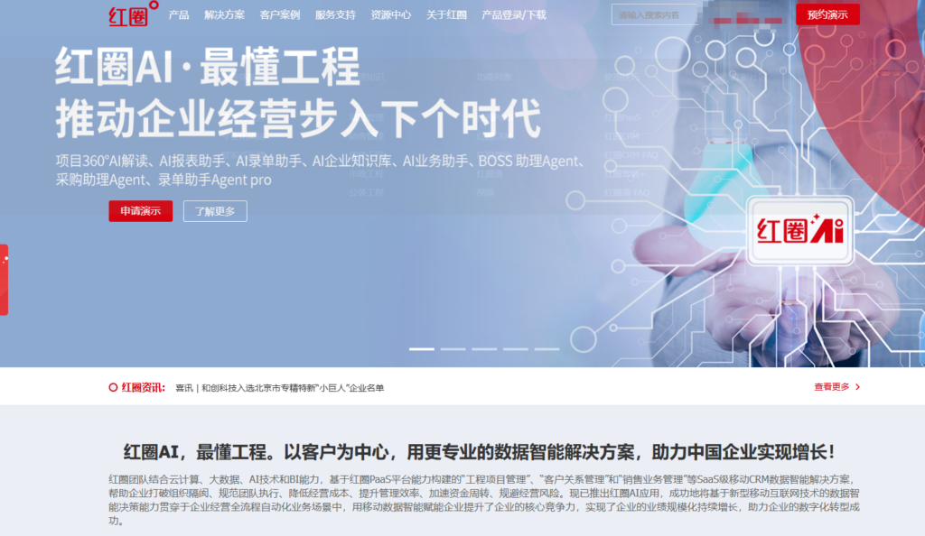 订单不再混乱!7款企业主流使用的 CRM 销售订单管理系统盘点
