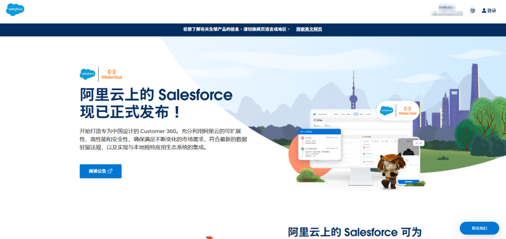 订单不再混乱!7款企业主流使用的 CRM 销售订单管理系统盘点