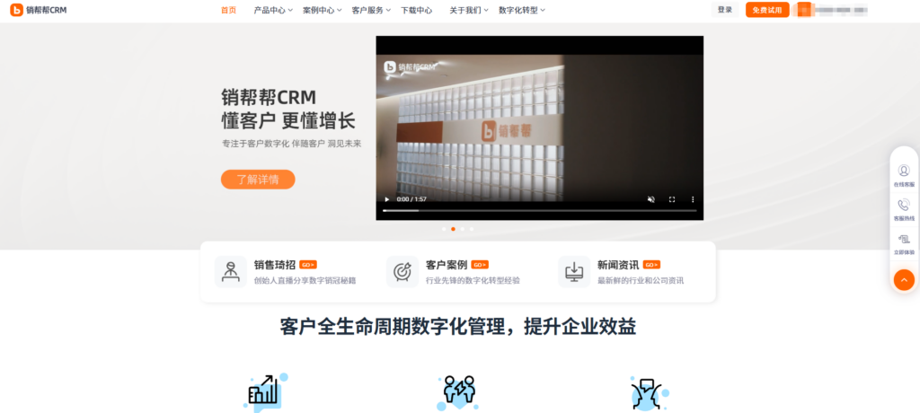订单不再混乱!7款企业主流使用的 CRM 销售订单管理系统盘点