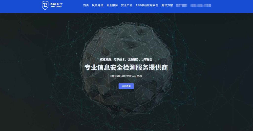 哪家大模型安全围栏服务好?盘点国内主流4家