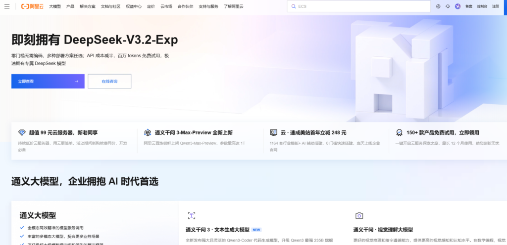 哪家大模型安全围栏服务好?盘点国内主流4家