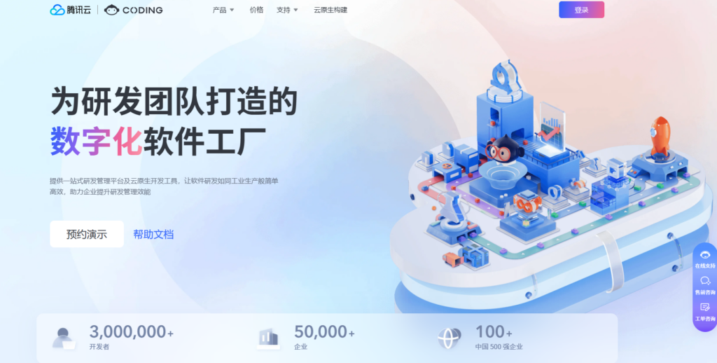 免费项目管理软件哪个好?15款开源或免费的项目管理系统盘点