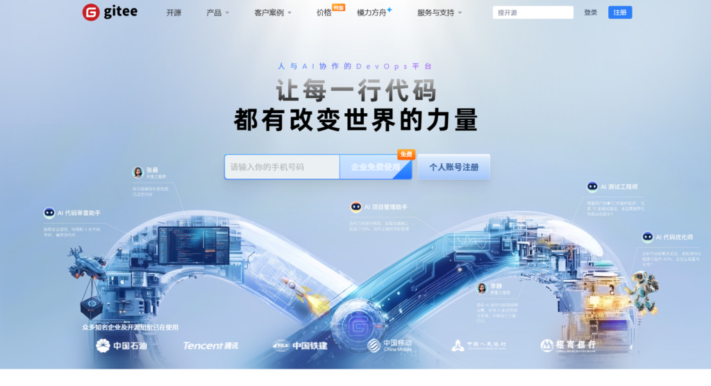 免费项目管理软件哪个好?15款开源或免费的项目管理系统盘点
