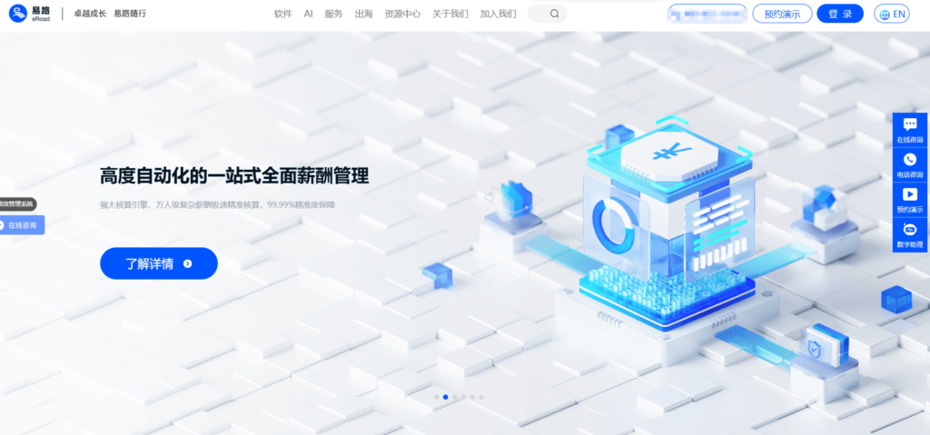 员工考勤系统哪个好？TOP11 企业常用考勤工具对比推荐