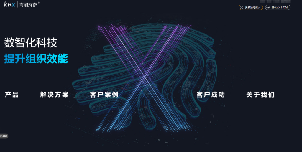 员工考勤系统哪个好？TOP11 企业常用考勤工具对比推荐