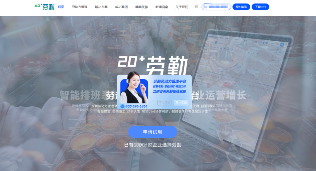 考勤软件app哪个好?10大热门考勤打卡系统深度测评