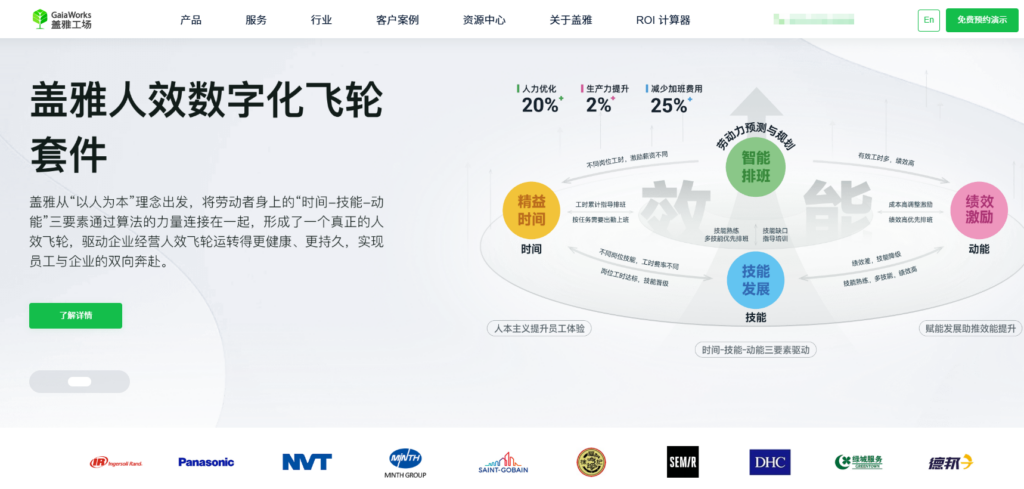 考勤软件app哪个好?10大热门考勤打卡系统深度测评