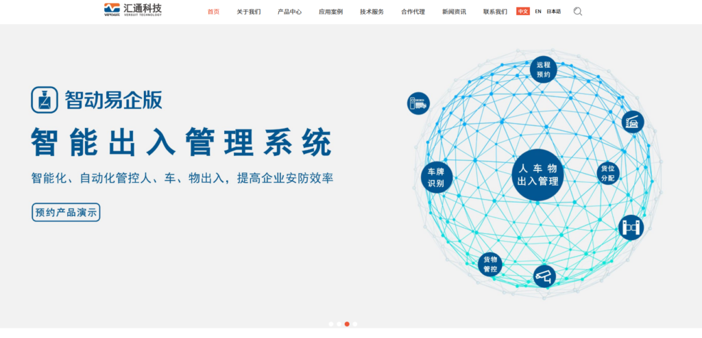 考勤软件app哪个好?10大热门考勤打卡系统深度测评