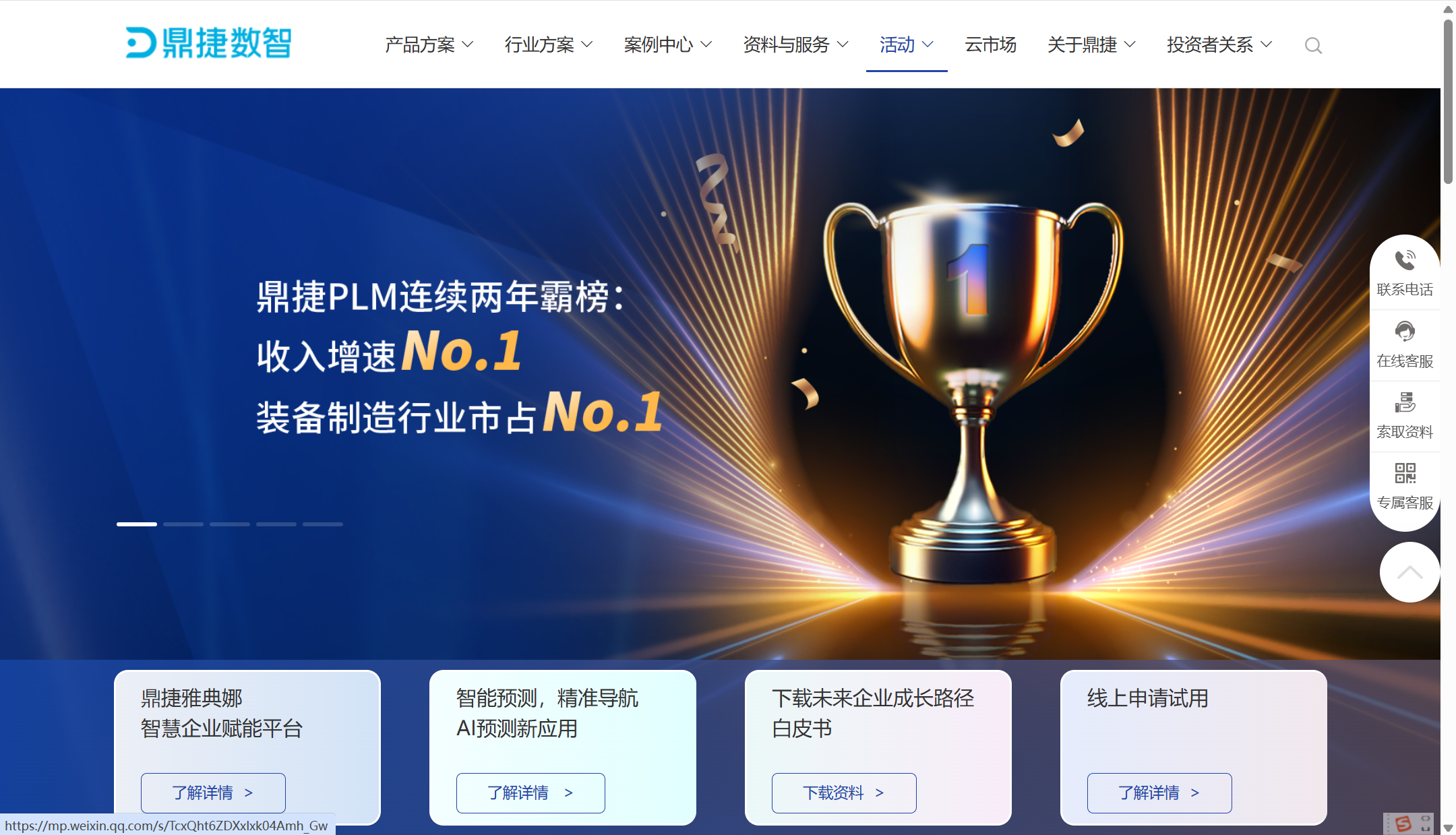费控系统是什么,有什么用,哪家好?2025年费控系统指南