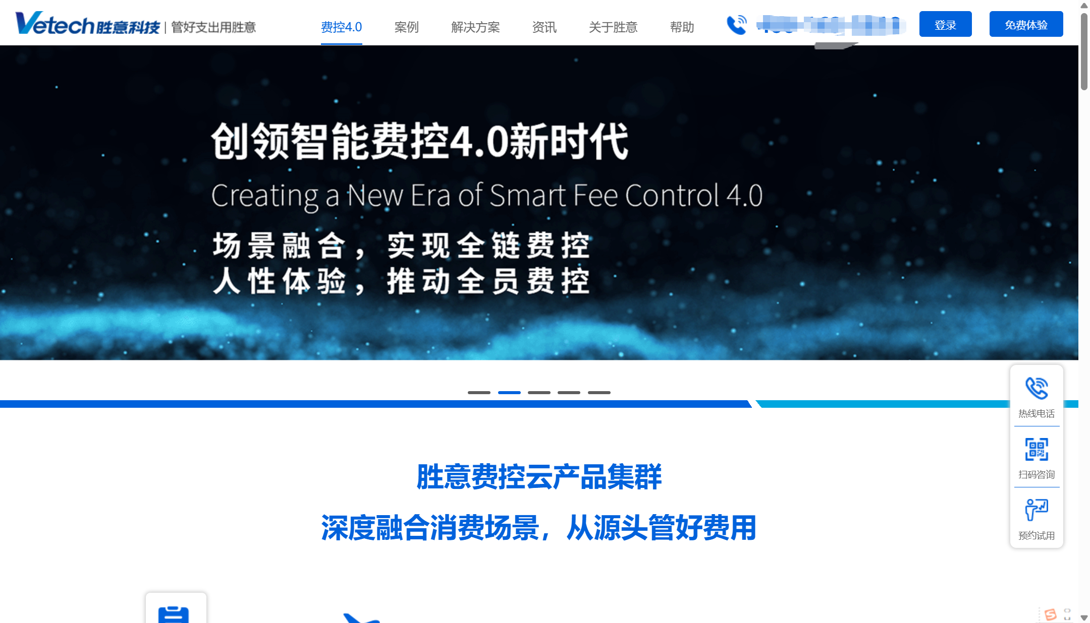 适合国央企的 6 大财务费控管理系统(2025年整理)