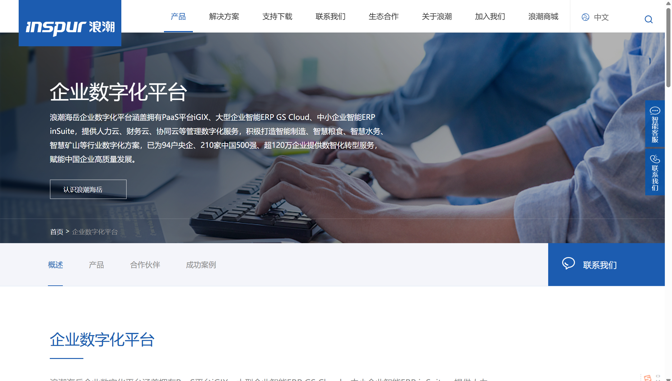 智能报销系统哪个好?对比10家主流厂商功能与优势