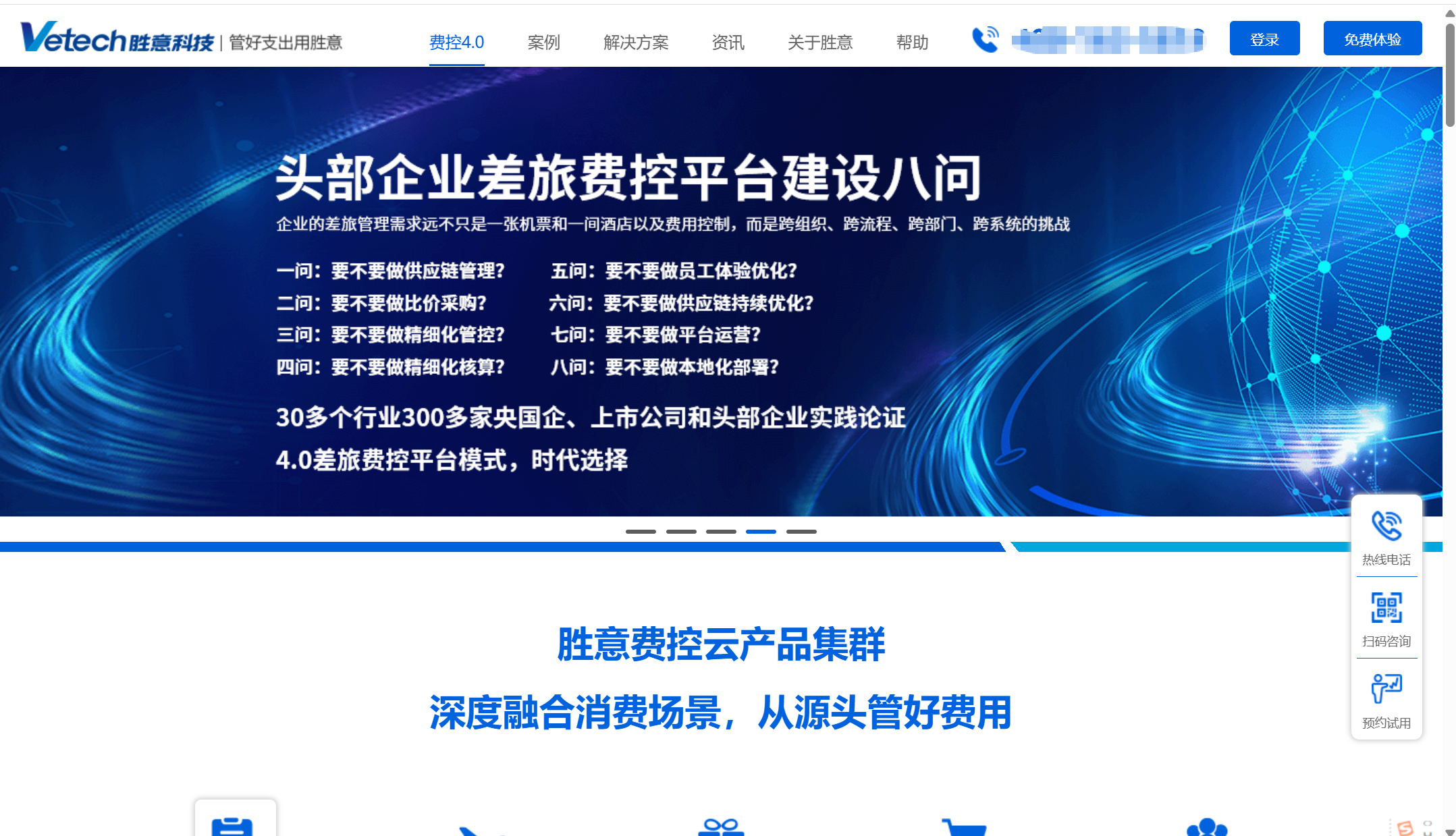智能报销系统哪个好?对比10家主流厂商功能与优势