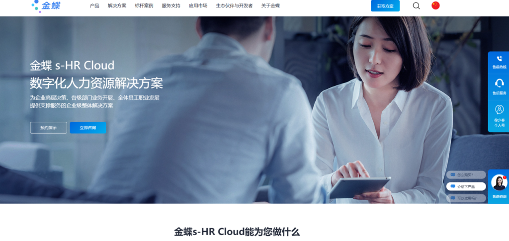 考勤打卡系统推荐:2025年最受欢迎的 9 大考勤管理工具盘点