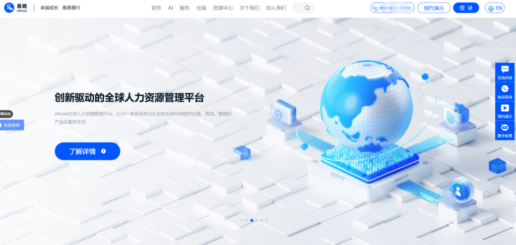 考勤打卡系统推荐:2025年最受欢迎的 9 大考勤管理工具盘点