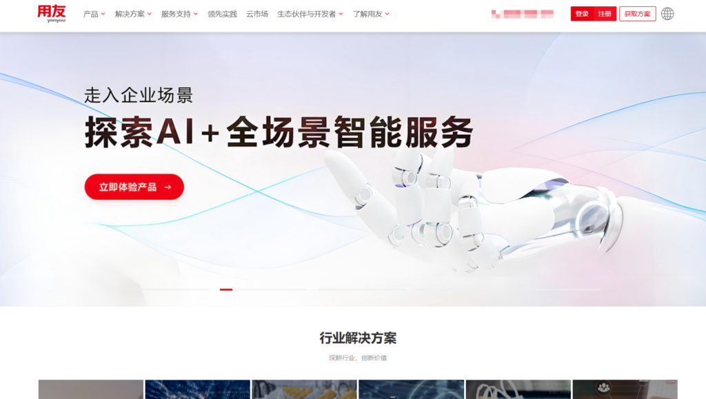 人事考勤系统哪个好?企业常用TOP 9 软件盘点
