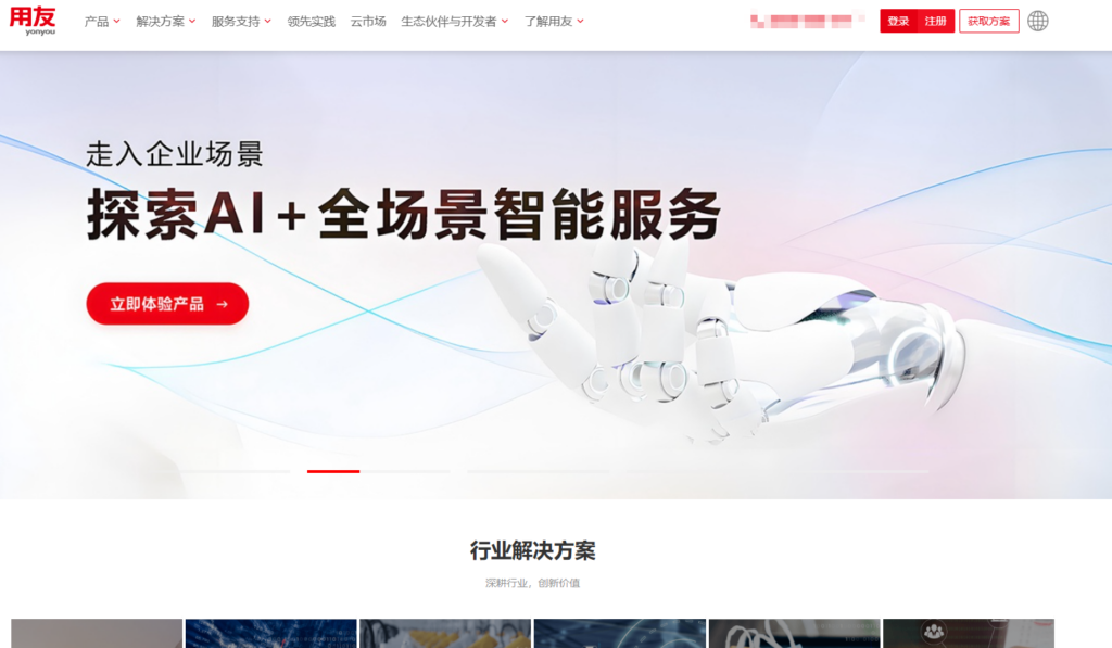 国内能替换 salesforce 的CRM客户管理系统有哪些?6款推荐
