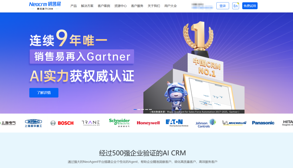 国内能替换 salesforce 的CRM客户管理系统有哪些?6款推荐