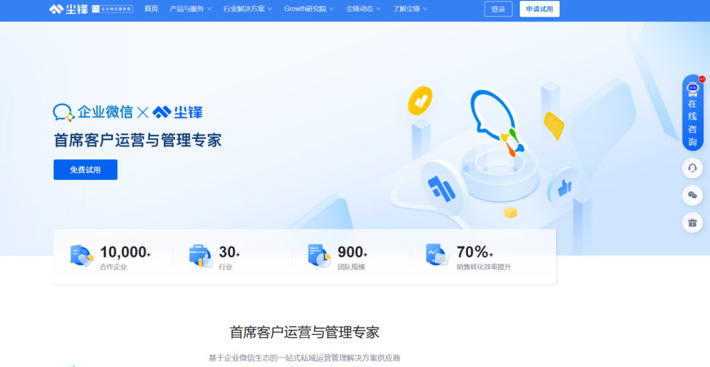 企业客户信息管理首选:8 款好用的CRM系统推荐
