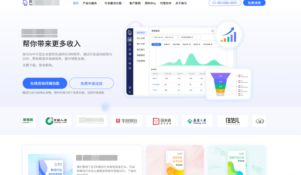 企业客户信息管理首选:8 款好用的CRM系统推荐