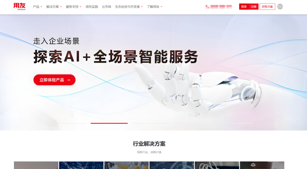 企业客户信息管理首选:8 款好用的CRM系统推荐